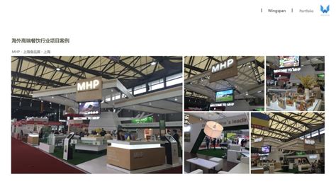 Wingspan Communication: Stands, Opiniones de clientes y Servicios