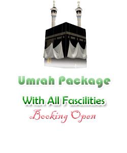 Hajj Umrah Tour Organiser | FR International, Udupi