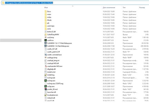 Image result for How to Update Cod4 Multiplayer