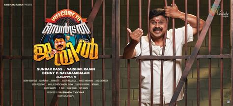 Dileep's 'Welcome to Central Jail' (WTCJ) review: Live audience updates ...