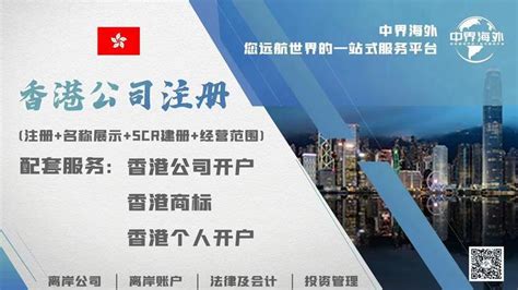 香港公司税务系列—香港离岸豁免的条件、流程和所需资料等详细介绍 - 知乎