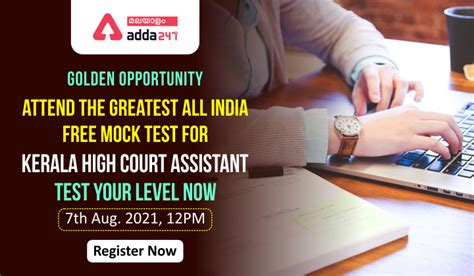 All India Free Mock For Kerala High Court Assistant Examination On 7th ...