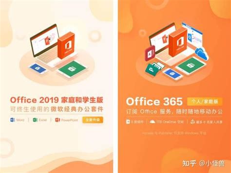 Alienware Microsoft Office 的图像结果