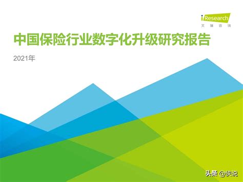 我国保险代理行业现状与上下游分析：独立保险代理人模式兴起_观研报告网