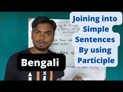 Image result for Joining Using Participle Exercises