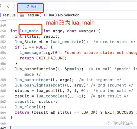 Lua Inheritance 的图像结果