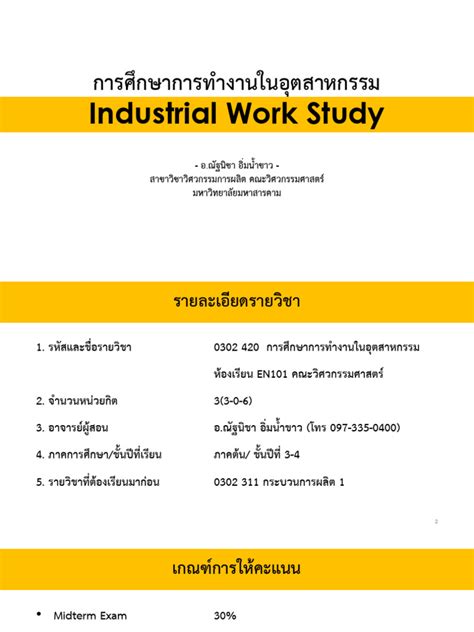 Image result for Engineering Work Study PDF