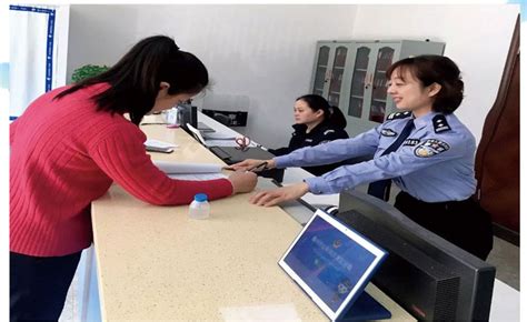 广州市公安局出入境网上预受理 预约怎么取消