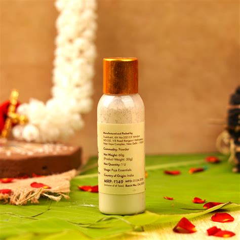 White Chandan Powder For Pooja 50 grams – ServDharm