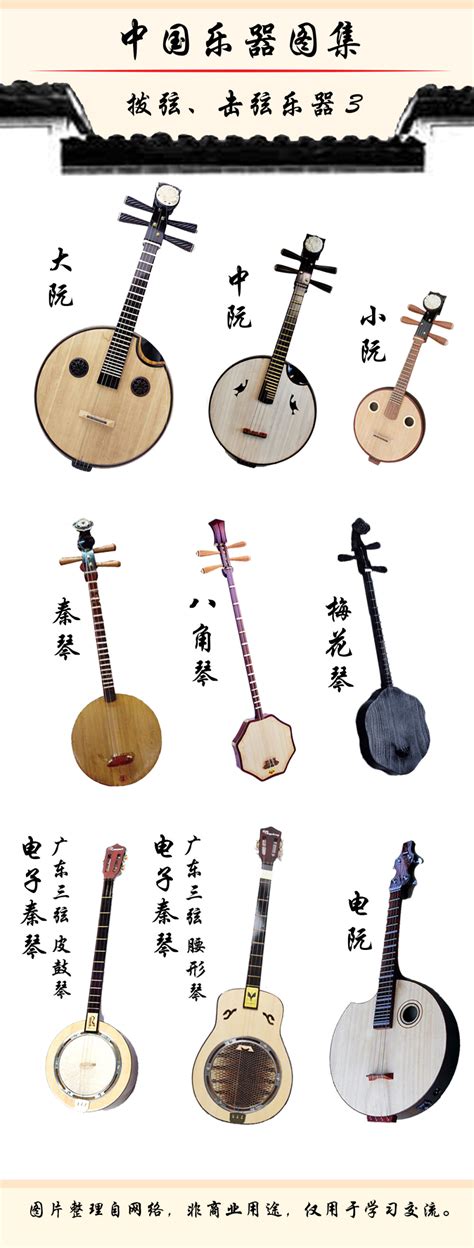 广州市南北乐器制造有限公司