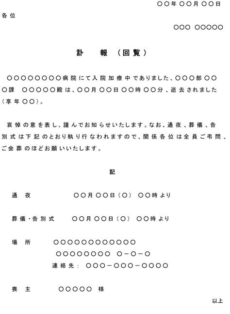 Code.org Course C Maze Debugging 的图像结果