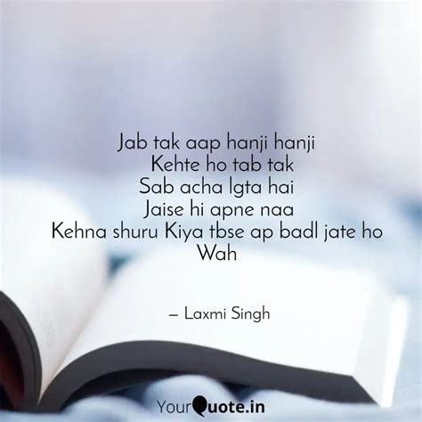Jab tak aap hanji hanji ... | Quotes & Writings by Laxmi Singh | YourQuote