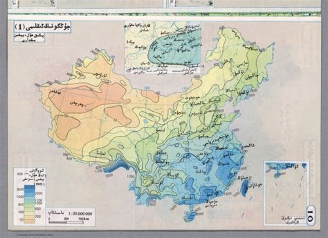 1- Chinese climate - David Rumsey Historical Map Collection