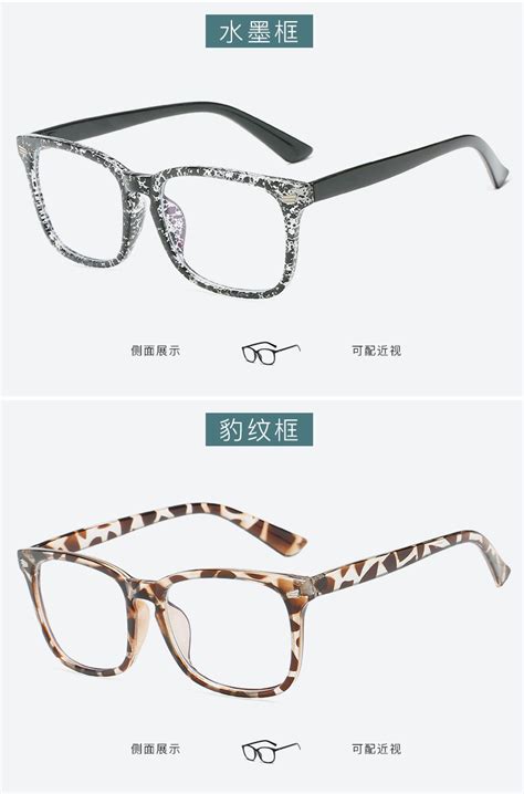 新款复古平光镜8082米钉眼镜架韩版仿板材眼镜架男女通用平光镜-阿里巴巴