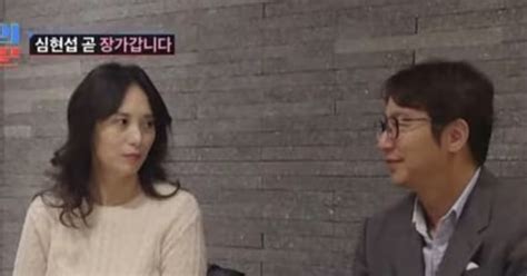 Comedian Shim Hyun-seop marries 11-year-younger Jeong Yeong-rim on ...