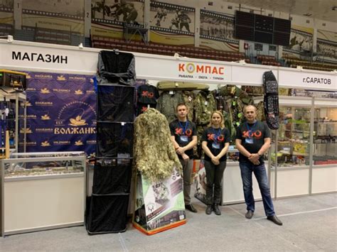 Магазин компас