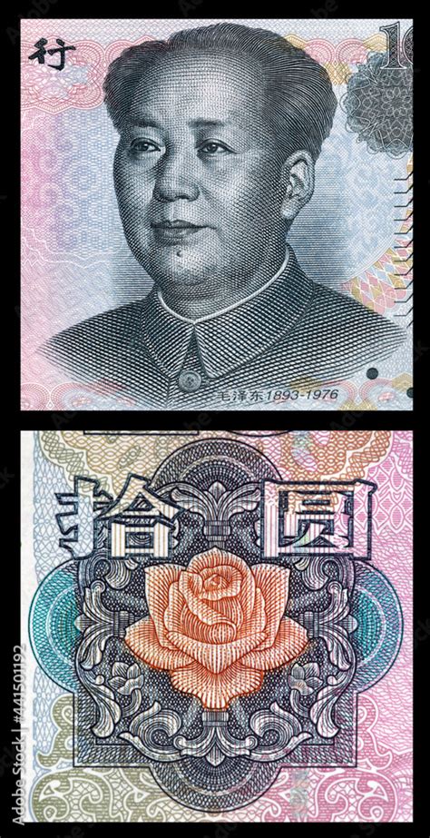 Using Chinese Money Background 的图像结果