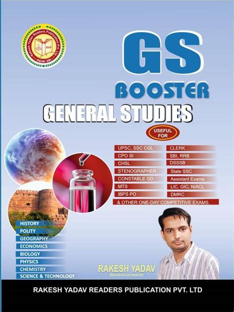 Rakesh Yadav GS Booster General Studies | English| History, Polity ...