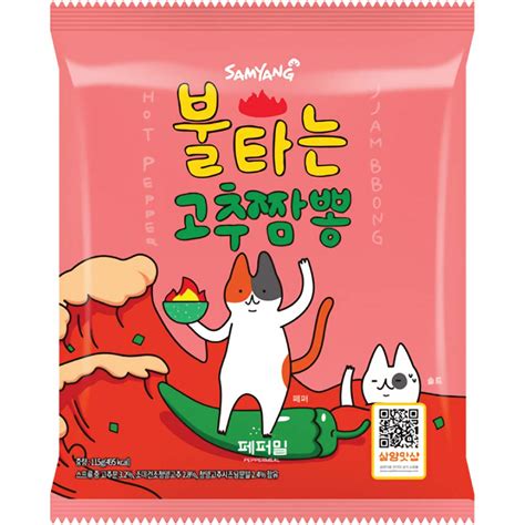 Buy Samyang] Hot Pepper Spicy Jjamppong Pack of 4 Korean food Korean ...
