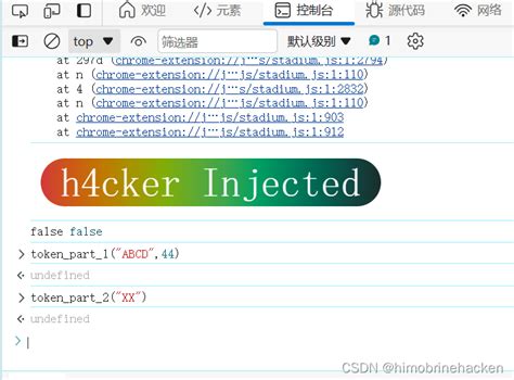 JavaScript Attacks 的图像结果