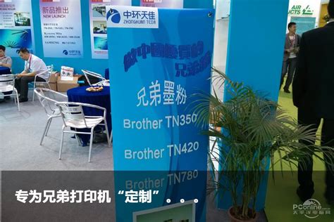 2017中国（珠海）国际打印耗材展览广州展览知识