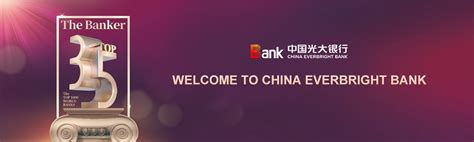 www.cebbank.com - 中国光大银行网站-中国光大银行 - 网站综合查询结果