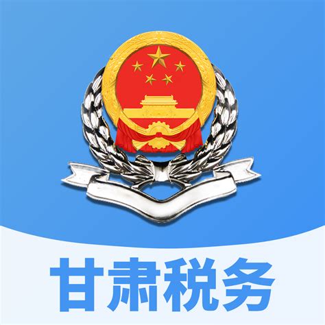 上海电子税务局app下载-上海税务局app下载-上海税务申报软件(暂未上线)