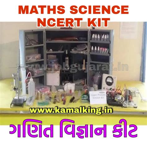 HOW TO USE SCIENCE KIT AND MATHEMATICS KIT IN PRIMARY SCHOOL | MATHS ...