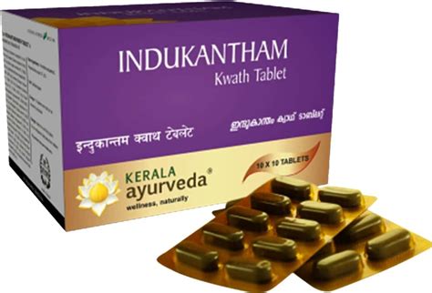 Buy KERALA AYURVEDA IMMUNITY BUILD KIT( PACK OF 300 TABLETS) Online ...