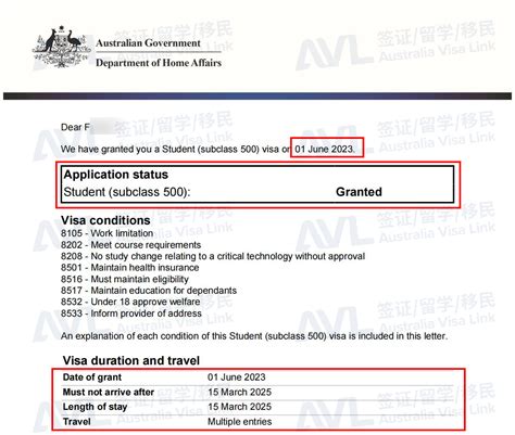 澳洲600旅游签证 - AVL澳洲留学移民中介
