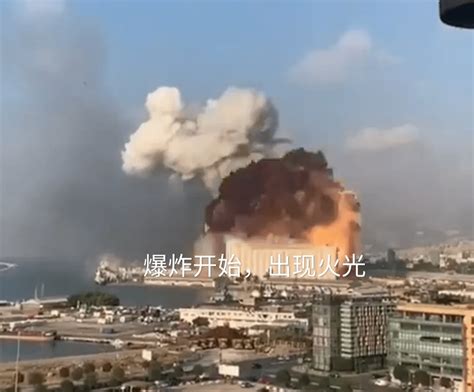 贝鲁特港爆炸案，本能避免的一场悲剧_黎巴嫩