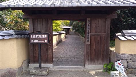 KITSUKI JOKAMACHI MUSEUM - All You Need to Know BEFORE You Go 2026 ...
