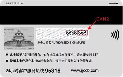 九江银行庐山卡-竖版设计图__DM宣传单_广告设计_设计图库_昵图网nipic.com