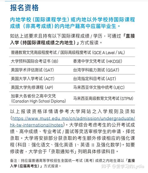 9月开放申请！2024香港本科国际生申请通道即将开放，重点关注！ - 知乎