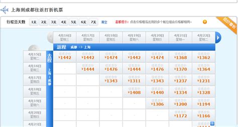 Zhang-bin@hnair.com at Website Informer