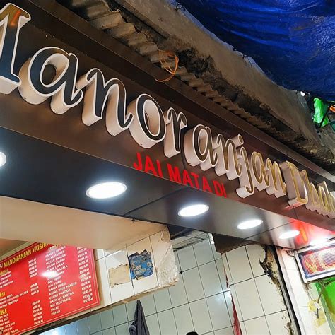 THE 10 BEST Restaurants in Jammu (Updated February 2026)