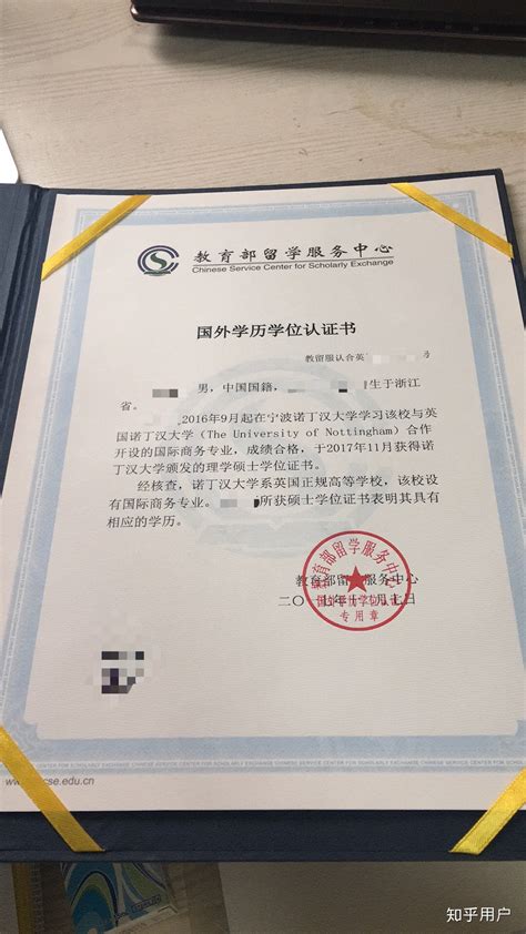 英国毕业证，Certificate、Diploma和Degree究竟有啥区别？ - 知乎