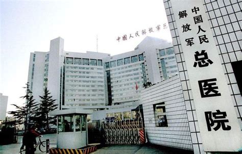 “揭秘”301医院：中国顶级部队医院，曾入住多名国家领导人|医疗|医院|基洛夫_新浪新闻