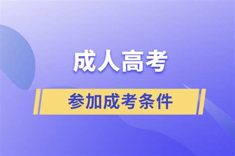 舟山的骄傲！舟中毕业学子，张东辉，当选中国科学院院士！