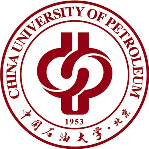جامعة الصين للبترول