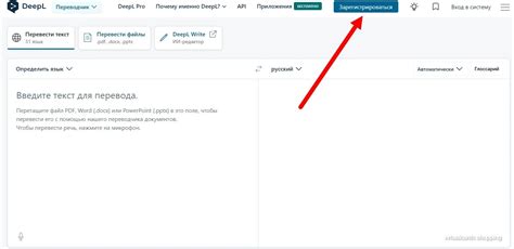 Оплата подписки переводчика DeepL