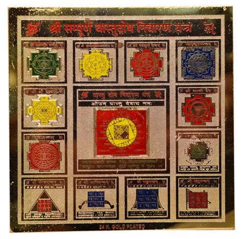 Buy HS GEMS & Crafts Gold Brass Plated Sampoorna Vastu Dosh Nivaran ...