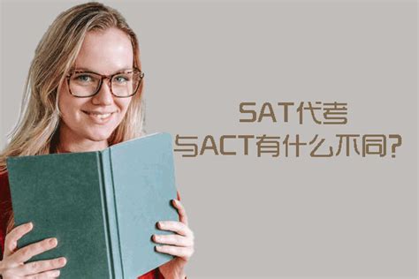 sat考试团报名费用,SAT考团在哪报名-智美SAT考试团-广州智美教育