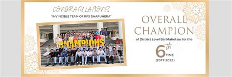 Gallery Album - RPS Public School, Dharuhera, Bhiwadi