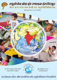 Brochure - NeuroGen BSI