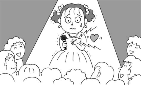 Image result for Genki Lesson 12