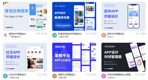 一篇文章带你了解APP首页的功能 - 知乎