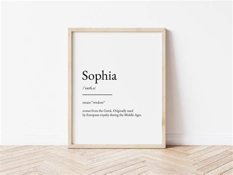Sophia Name Meaning