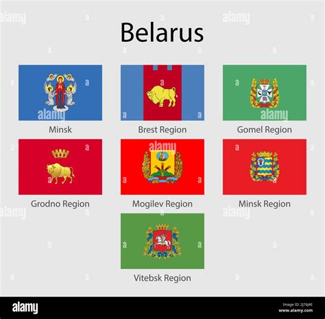Set Flags of the counties of Belarus, All Belarussian regions flag collection Stock Vector Image ...
