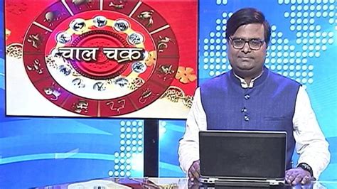 चाल चक्र: पीले रंग की विशेषता और ज्योतिष में इस रंग का महत्व - Chaal ...